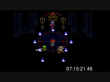 【無編集】神縛りクロノトリガー4本目【タイム表示】