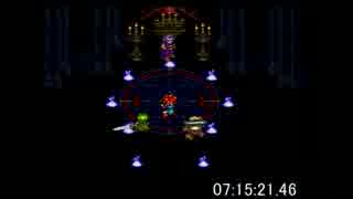 【無編集】神縛りクロノトリガー4本目【タイム表示】
