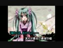 【ニコカラ音源・歌ってみた】虹色蝶々【suirin【綏凛】】