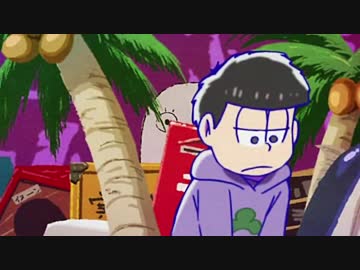 【おそ松さん】だーれだ？【耐久？】