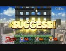 スマブラwiiU　ふたりでイベント戦　クリア集　その2