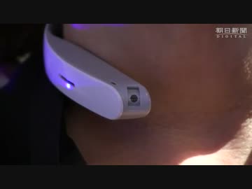 ソニー、ウェアラブル試作機公開　商品化前に異例の試み