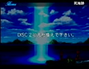 【字幕プレイ】クロノクロス part28【神の庭～クロノポリス】