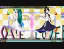 【練習用】裏表EXEXラスト