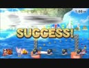 スマブラwiiU　ふたりでイベント戦　クリア集　その3