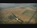 【war thunder】　一式戦闘機一型　【テスト動画】