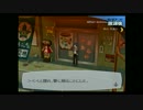 【P3】ペルソナ３を初めてやってみるよっ　その42【ぽち。】
