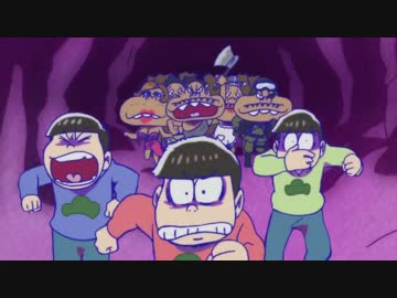 全力で走り続ける兄松【２分半耐久】