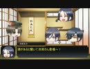【刀剣】KPを困らせたいモノクロの猫 前編【COCリプレイ】