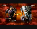 【三國志１３】【ゆっくり実況】呂布で天下統一したいです。part14