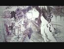白ゆき歌ってみた【チンポジ直し太郎】