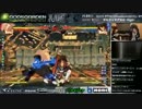 まちゃぼー先生の｢GGXrd 更に強くなりたい人向け講座｣⑫ 対レオ編