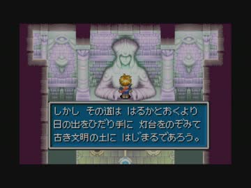 部屋とワイシャツと『黄金の太陽　開かれし封印』と私43