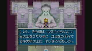 部屋とワイシャツと 黄金の太陽 開かれし封印 と私43 ニコニコ動画