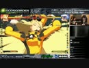 まちゃぼー先生の｢GGXrd 更に強くなりたい人向け講座｣⑪ 対ミリア編 2/2