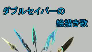 [PSO2] ダブリスDを求めて　 採掘場跡編 [ゆっくり実況]