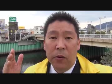 高市総務大臣の放送停波発言は正解　テレビ局はいい加減にしろ