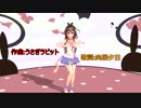 【心響】心音歌 【オリジナル】