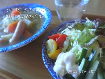 日々の料理をまとめてみた#２６　-5食-