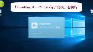 WAVファイルをOGGに変換出来るソフトとその使い方