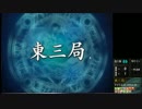 すっ↑たん↓