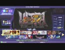 【五井チャリ】0228りょーた式FINAL partA
