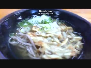 ごぼう天そば　「おはうどん枠」
