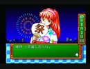 【実況】社畜OLと理系研究員♀が青春を謳歌してみた part18