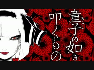 【ゆっくり】３階の男子トイレ：問題編【ようむの怪談一刀両断】