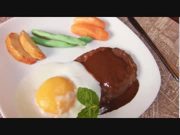 【食物繊維】なんちゃって！ハンバーグ2種作ってみた【あま～い！】