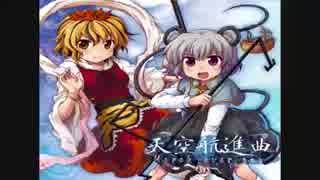 【dBu music】 感情の摩天楼 ～ Liberated White Lotus