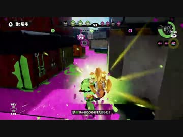 [スプラトゥーン]　リールガンでガチマッチ1[ガチホコ]