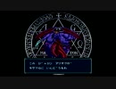 魔神転生極限低レベル攻略　ゆっくり実況その１９