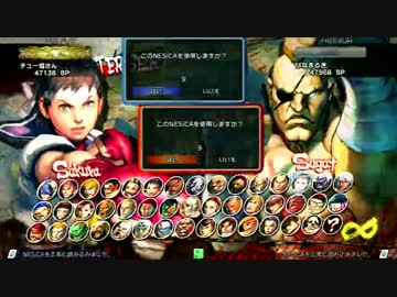 【立川♂５】ウル４　月１平日ランダム2on2大会　決勝トーナメント　2/17