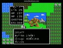 ドラゴンクエスト ボス戦