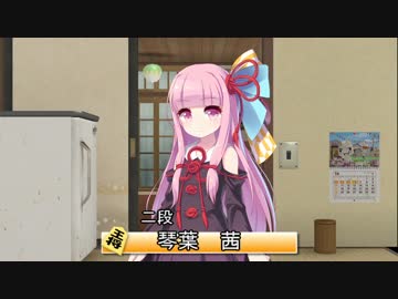 【VOICEROID実況】仮面闘技　茜二段　対　葵四段【P4U2】