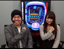 新台CLIMAX～マジェスティックプリンス編～