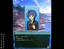 惑星大戦メインシナリオ　チュートリアル