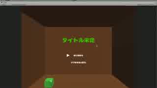 スライムが主人公の2Dアクションゲームが作りたい 12 タイトル未定