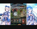 【グラブル】初心者が行くグランブルーファンタジー30【ゆっくり実況】