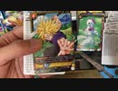 【開封】ドラゴンボールICカードダス3弾 1BOX開封 3箱目
