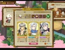 【ピグブレイブ】 ソロ絶級 零れ桜と学び舎 【ニンジンの拳】