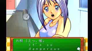 人気の ときめきメモリアル 片桐彩子 動画 111本 3 ニコニコ動画
