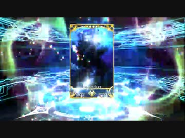 Fate/Grand Order 巌窟王ガチャに挑戦