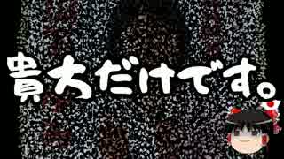 【ゆっくり保守】共産党議員「国旗国歌条例なくしたい」