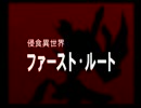 【実況】実況初心者によるワイルドアームズ2nd part70