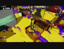 【splatoon】ダイナモローラーでガチマッチ【ガチヤグラ】 6匹目
