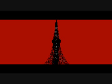 「東京モノフォニック」で合唱（男女六人）
