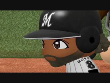 モリス瑠偉のマイライフ part15 【パワプロ2014】