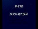 乳は揺れないスーパーロボット大戦α初見実況プレイ 16